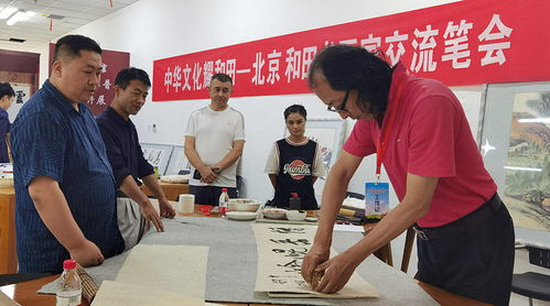 翰墨潤天山 丹青繪團結(jié)——北京市文聯(lián)書畫藝術(shù)家赴和田開展文化潤疆交流活動紀(jì)實