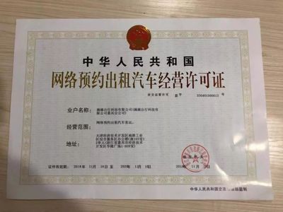 滴滴正式落地嘉興 網(wǎng)約車新規(guī)重塑出行生態(tài)與合規(guī)發(fā)展探索