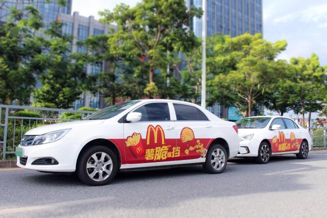 福建廈門網(wǎng)約車與出租車車身管理及網(wǎng)絡(luò)預(yù)約出租汽車經(jīng)營規(guī)范解析